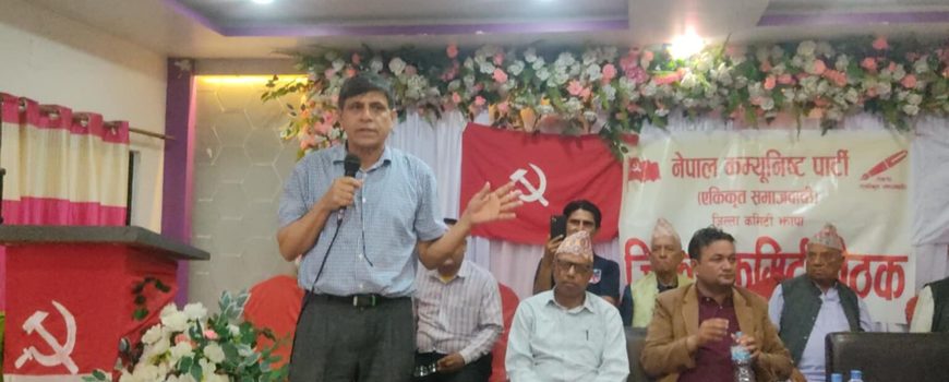 एमाले गल्दै झर्दैछ, ८४ को चुनाव झनै डरलाग्दो हुने — भुसाल